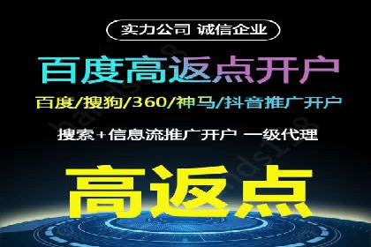 SEM托管优化案例：打造企业品牌影响力