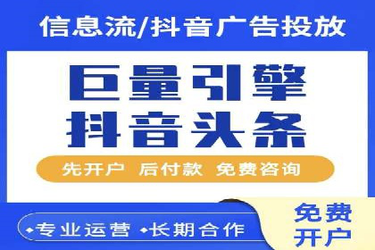 成功开户，竞价端口运营秘诀