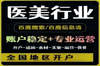 百度推广服务费投入与产出的艺术
