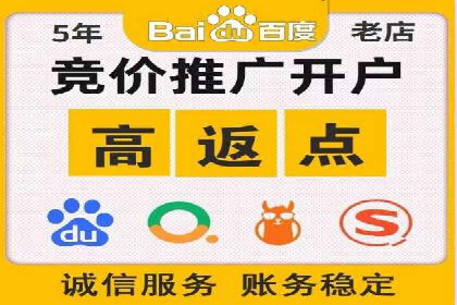 百度竞价包年案例分享与效果分析