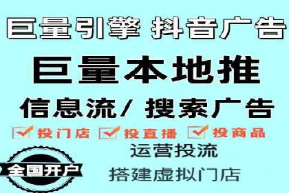 房地产行业SEM优化师如何运用策略提升流量——一则案例剖析